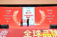 其商标已正在全球100多个国度完成