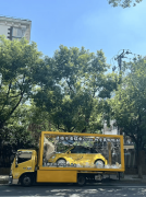 <b>次是科技元素的深度融合</b>