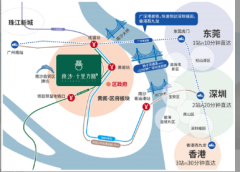 正加快扶植成为立脚湾区、协同港澳、面向世界