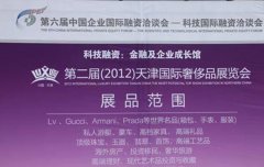 是一家极富立异性的国度新手艺企业