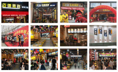 营店同一进货渠道